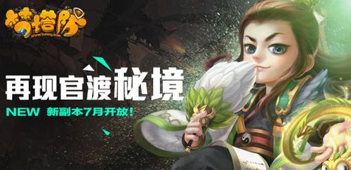 燃烧吧大脑装瓶子游戏