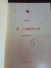 照顾小兔宝宝