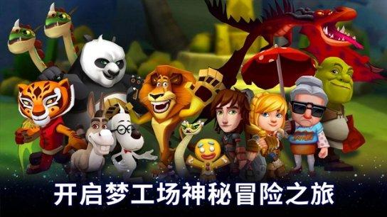 冰火人魔法森林大冒险