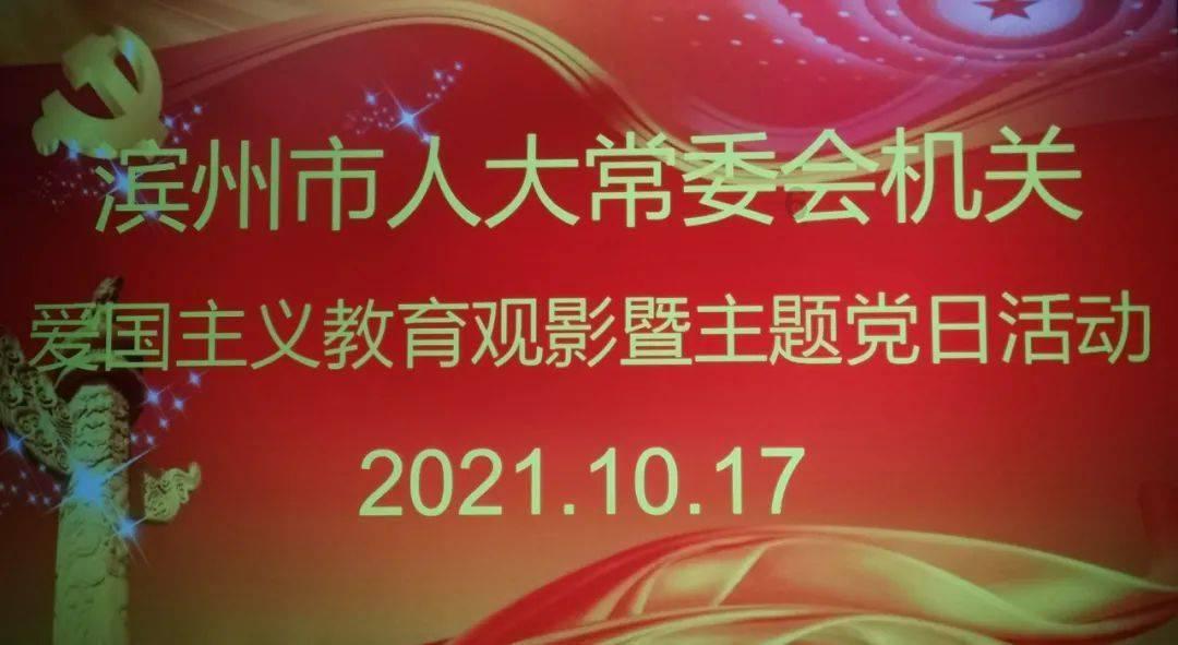 救援旅游者