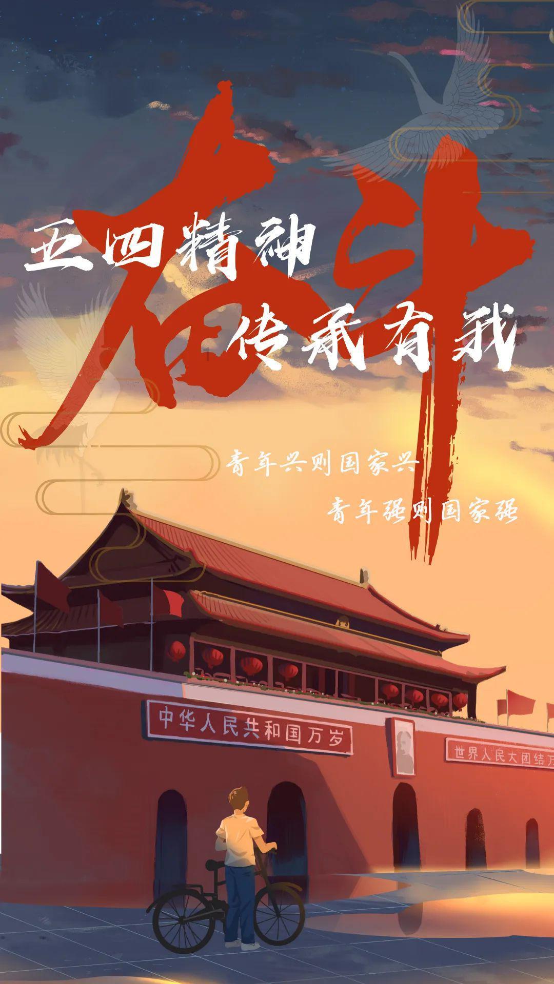 莒南县坪上镇绣针河小学举行教师集体生日会