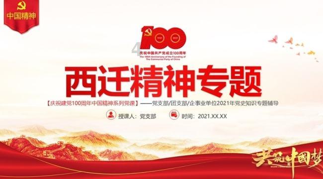伊诺拉复仇记